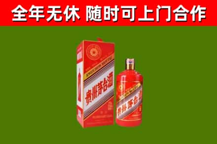 色达烟酒回收生肖茅台酒瓶.jpg