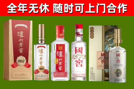 色达回收国窖酒