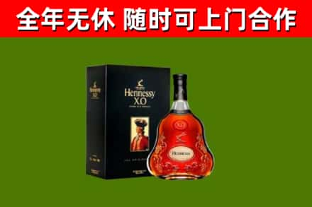 色达回收轩尼诗洋酒