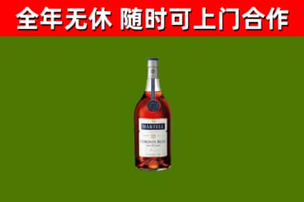 色达烟酒回收马爹利蓝带洋酒.jpg